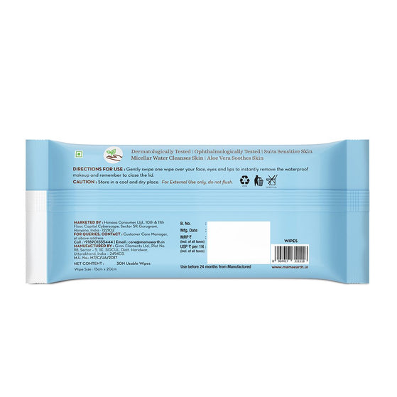 Mamaearth Micellar Gentle Makeup Remover Wipes - 30Nos