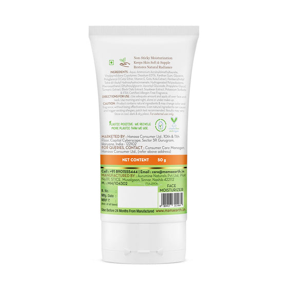 Vitamin C Oil-Free Moisturizer For Face with Vitamin C and Gotu Kola for Skin Illumination - 50 g