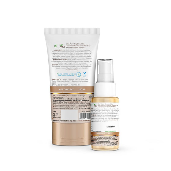 Rice Dewy Bright Kit with Rice Water & Niacinamide for Glass Skin Glow