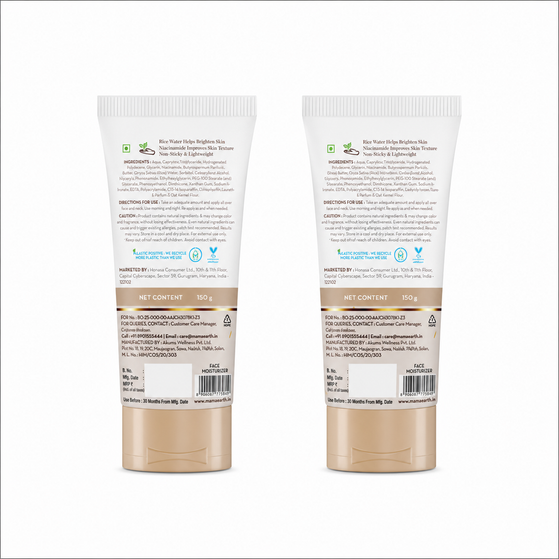 Rice Oil-Free Face Moisturizer With Rice Water & Niacinamide for Glass Skin - 150 g (Pack of 2)