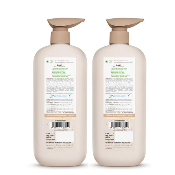 Mamaearth Rice Water Hydrating Body Lotion with Rice Water & Niacinamide for Dewy Glass Skin - 400 ml (Pack of 2)