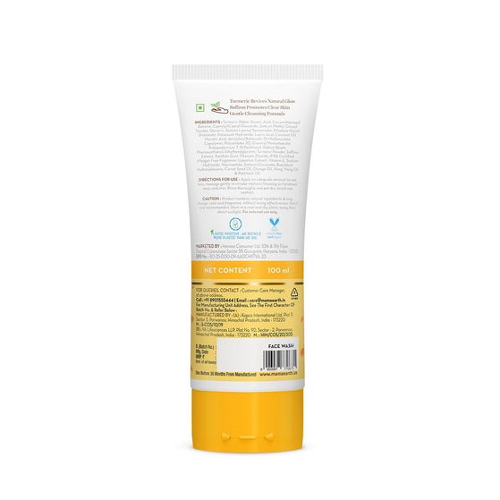 Ubtan skincare regime face wash moisturizer sunscreen
