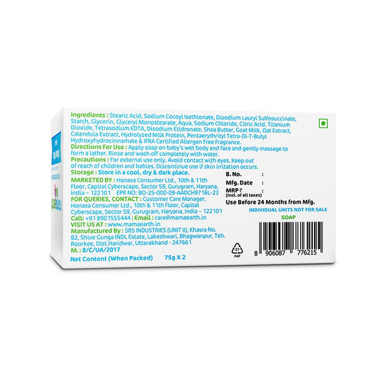 Milky Soft Baby Bathing Bar 75g back view