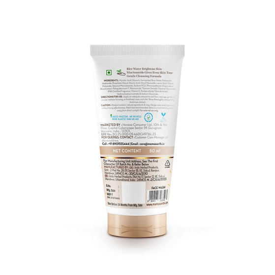 Rice Dewy Bright Face Wash With Rice Water & Niacinamide for Glass Skin - 50 ml