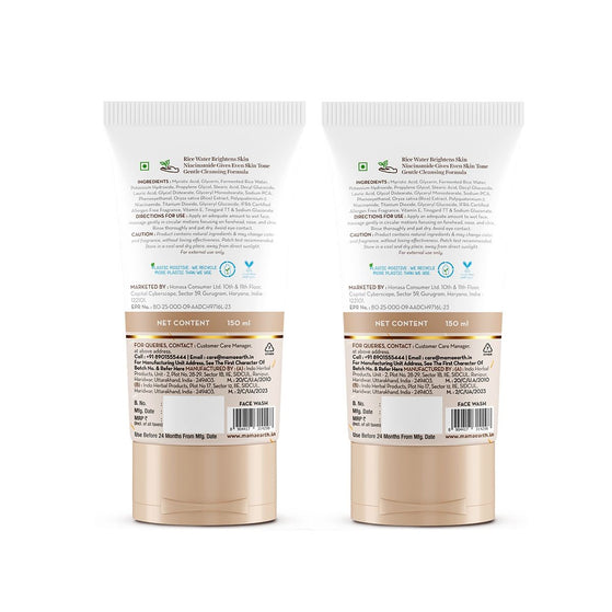 Rice face wash duo pack