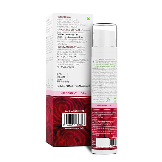 Beetroot Hydraful Moisturizer With Beetroot & Hyaluronic Acid - 50 g