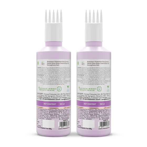 Rosemary Hair Growth Oil with Rosemary & Methi Dana for Promoting Hair Growth - 150 ml (Pack of 2)