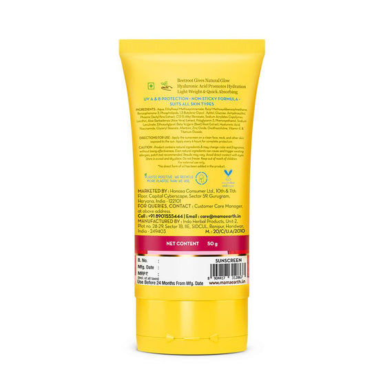 Beetroot Hydraful Sunscreen With Beetroot & Hyaluronic Acid - 50 g