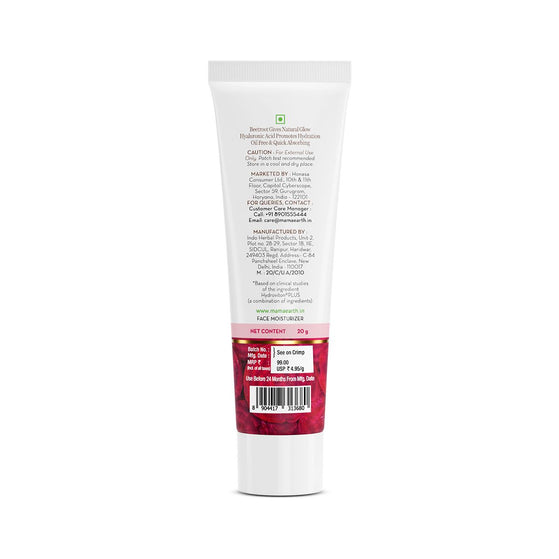 Beetroot Hydraful Moisturizer With Beetroot & Hyaluronic Acid - 20 g