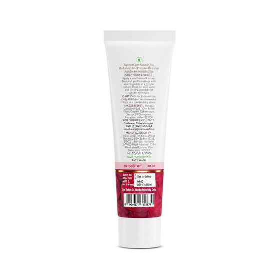 Beetroot Gentle Face Wash With Beetroot & Hyaluronic Acid - 20 ml