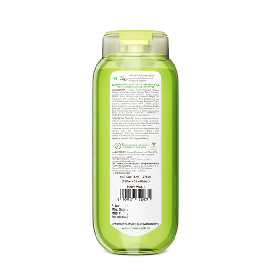 Aloe Vera Moisturizing Body Wash with Aloe Vera & Calming Jasmine For Soft & Soothed Skin – 250 ml + 25 ml