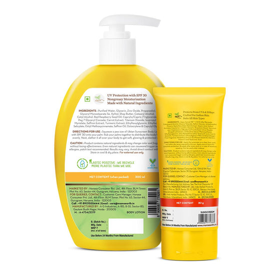 Sun Protect BFFs - 80gm + 300ml