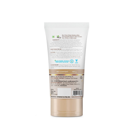 Rice Oil-Free Face Moisturizer With Rice Water & Niacinamide for Glass Skin - 150 g
