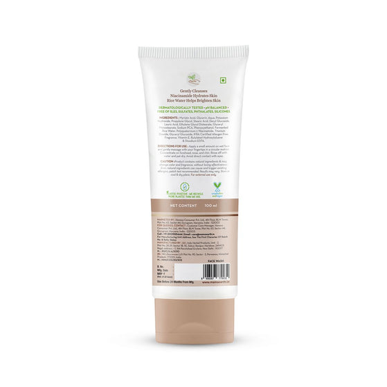 Mamaearth Rice Face Wash With Rice Water and Niacinamide