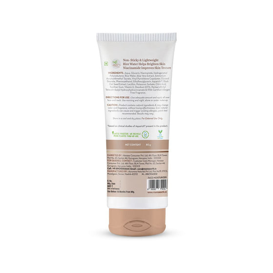 Rice water Moisturizer for face