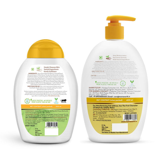 Ubtan Body Care Combo - 300ml + 400ml